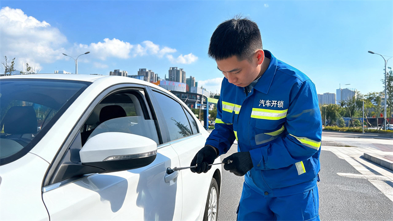 广东 汽车开锁